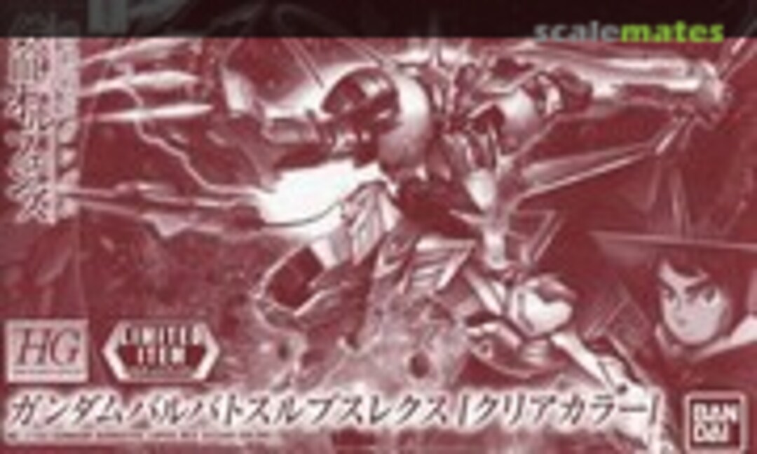 1:144 Gundam Barbatos Lupus Rex (Clear Color) (Bandai 0219620) 0219620