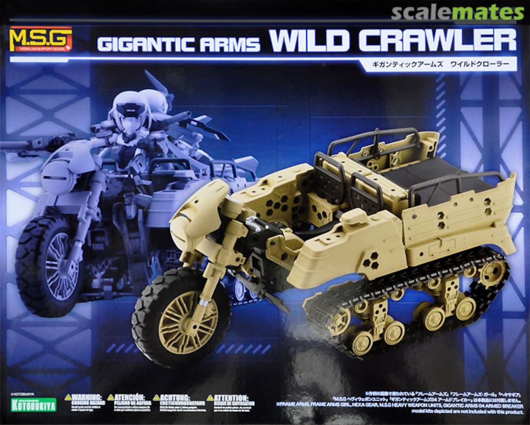 Boxart Wild Crawler GT013 Kotobukiya Boxart Wild Crawler GT013 Kotobukiya