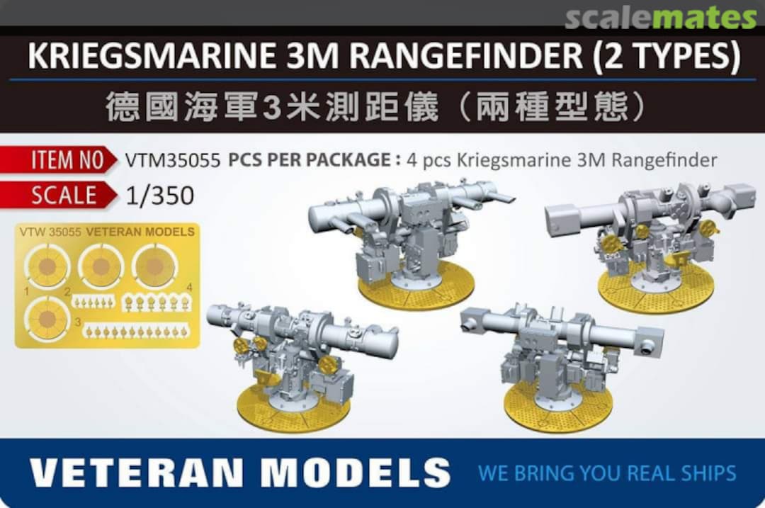 Boxart 3M Rangefinder VTW35055 Veteran Models