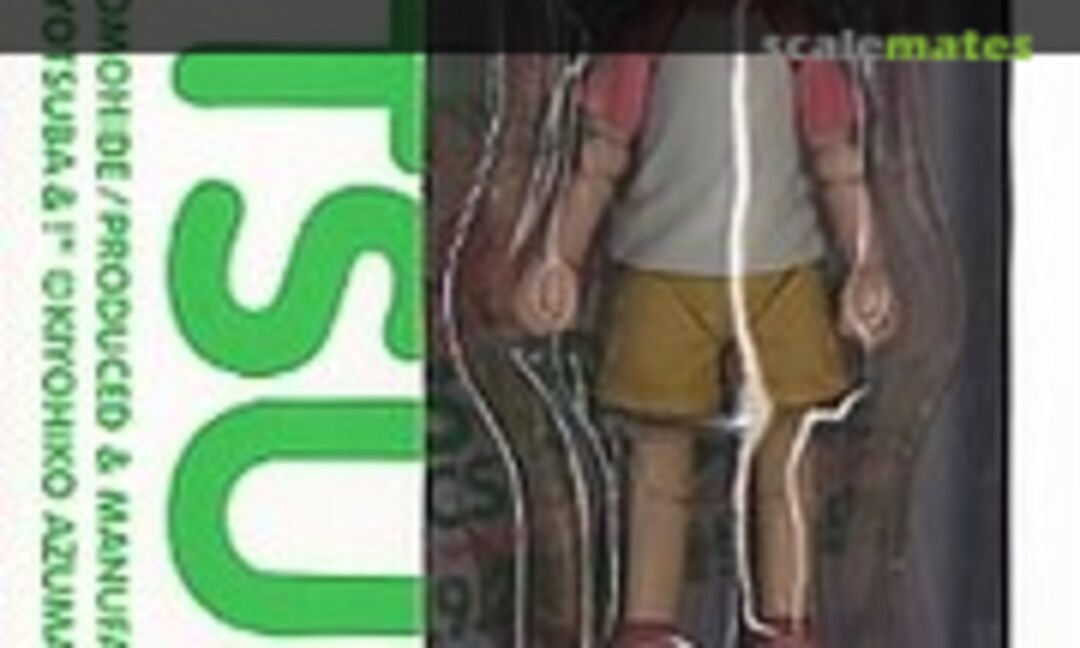 No Yotsuba (Kaiyodo 011008)