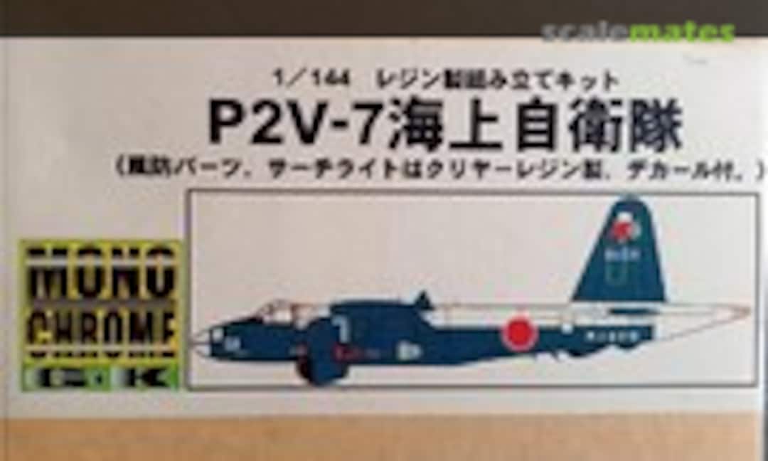 1:144 Lockheed P2V-7 Neptune (MonoChrome )