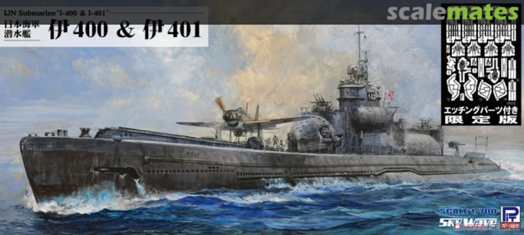 Boxart I-400 & I-401 W243E Pit-Road Boxart I-400 & I-401 W243E Pit-Road