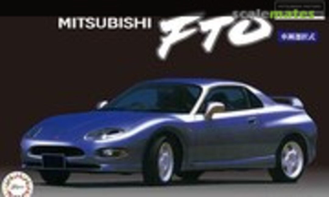 1:24 Mitsubishi FTO (Fujimi 04705) 04705