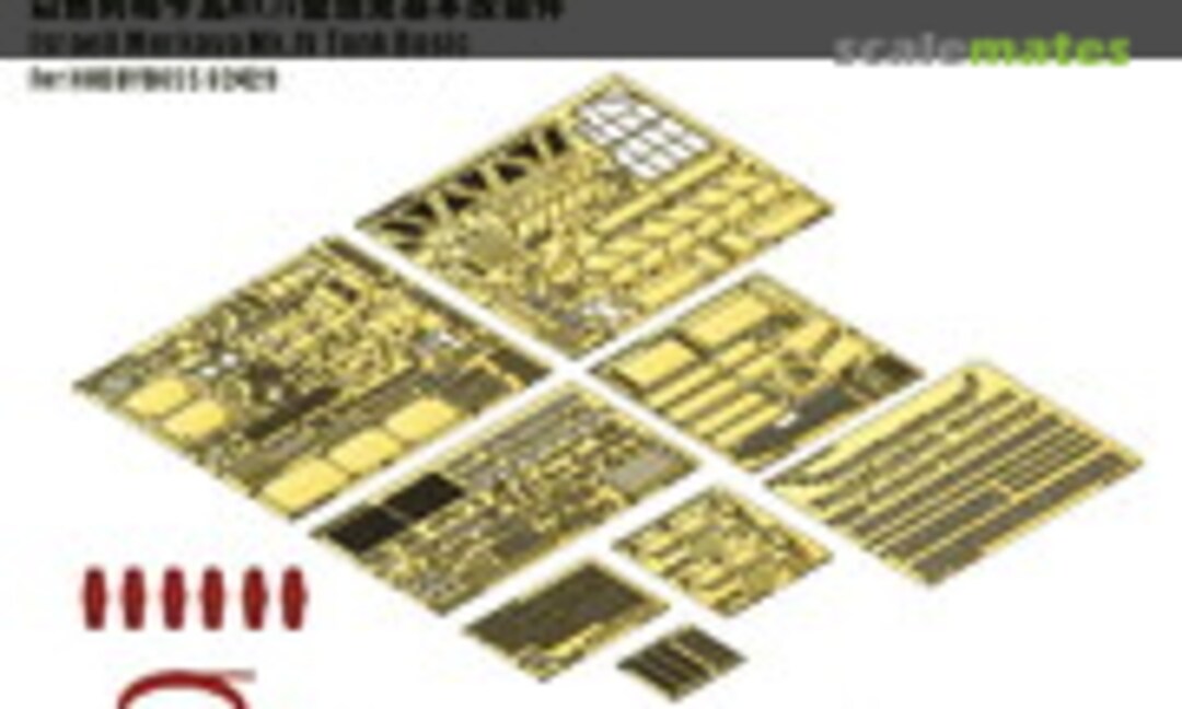 1:35 Israeli Merkava Mk.IV Tank Basic (E.T. Model E35-101) E35-101