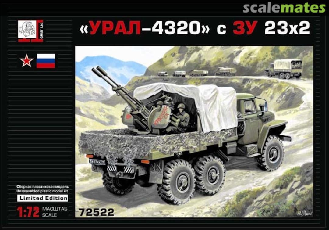 Boxart URAL-4320 with ZU-23-2 72522 Gran Ltd. Boxart URAL-4320 with ZU-23-2 72522 Gran Ltd.