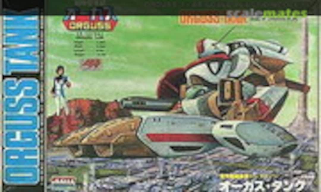 1:48 Orguss Tank (ARII AR-504)