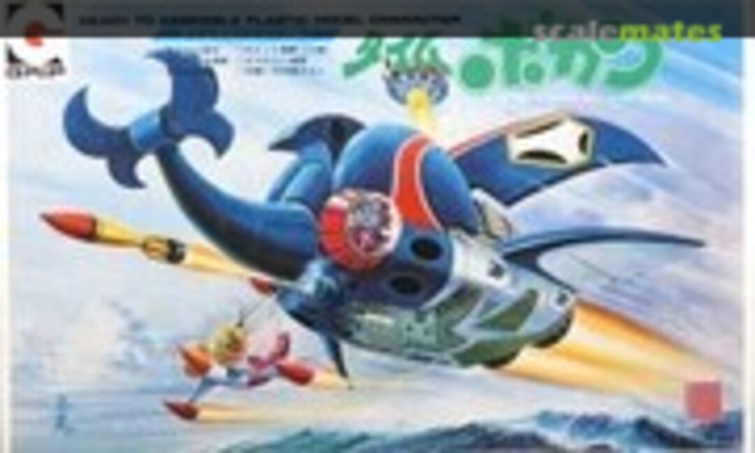 No Time Bokan (Grip 512)