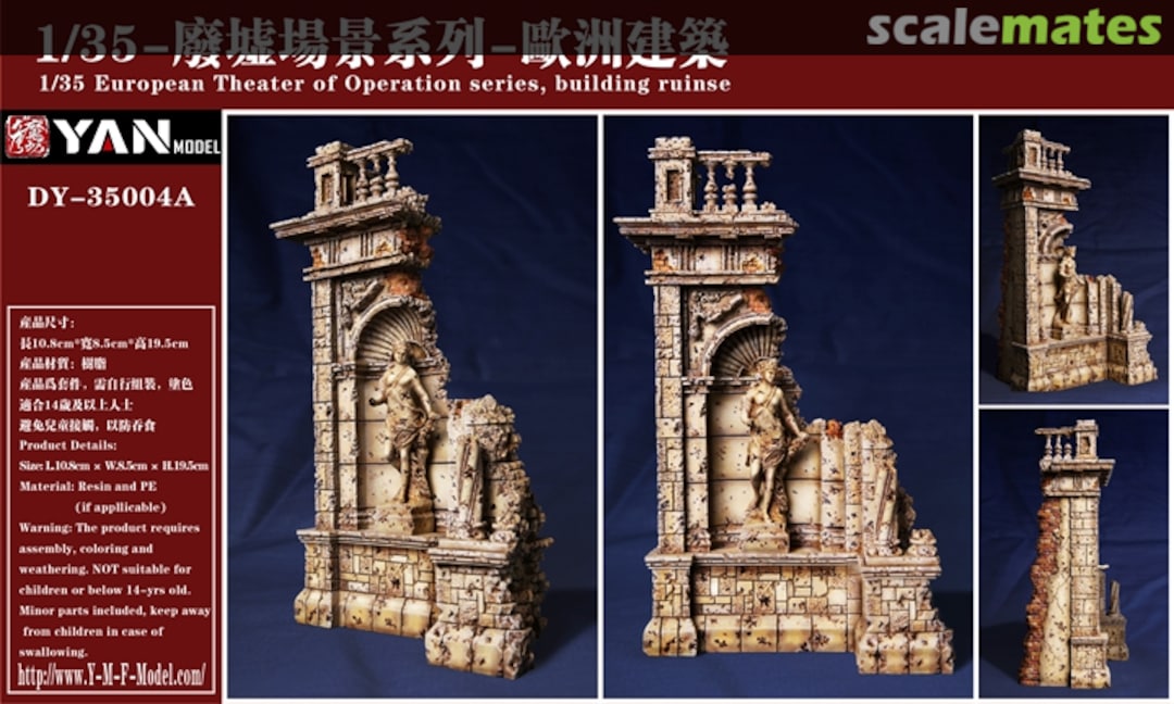 Boxart European Theater of Operation series, building ruinse [sic] DY-35004A Yan Model