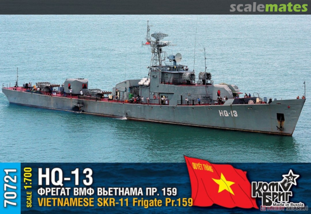 Boxart HQ-13 70721 Combrig Boxart HQ-13 70721 Combrig