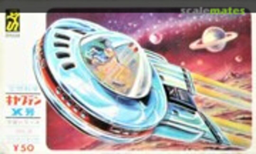 No Captain X (Doyusha )