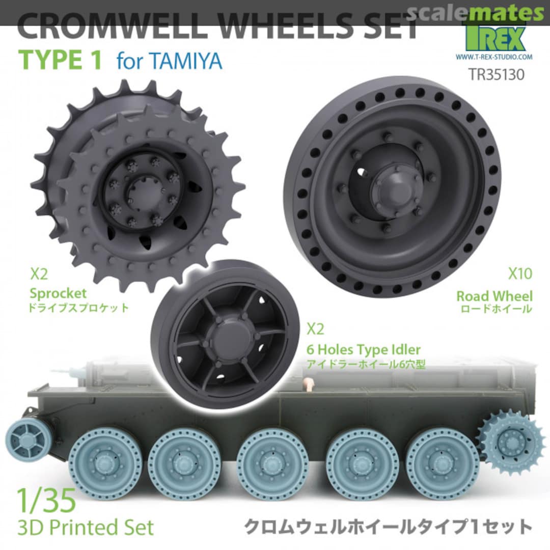 Boxart Cromwell Cruiser Tank Wheels Set Type1 TR35130 T-Rex Studio Boxart Cromwell Cruiser Tank Wheels Set Type1 TR35130 T-Rex Studio