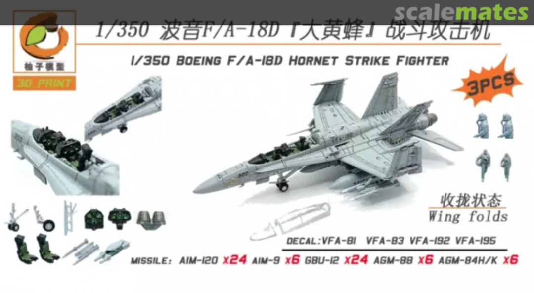 Boxart Boeing F/A-I8D Hornet Strike Fighter YZ-051A YZM Model Boxart Boeing F/A-I8D Hornet Strike Fighter YZ-051A YZM Model