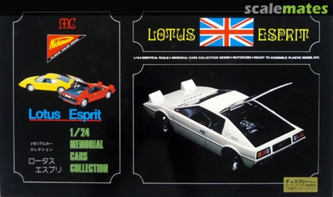 Boxart Lotus Esprit CH-2402 Nichimo Boxart Lotus Esprit CH-2402 Nichimo