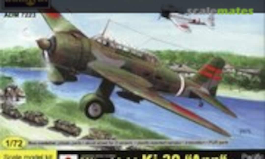 1:72 Mitsubishi Ki-30 "Ann" (Admiral ADM7223) ADM7223