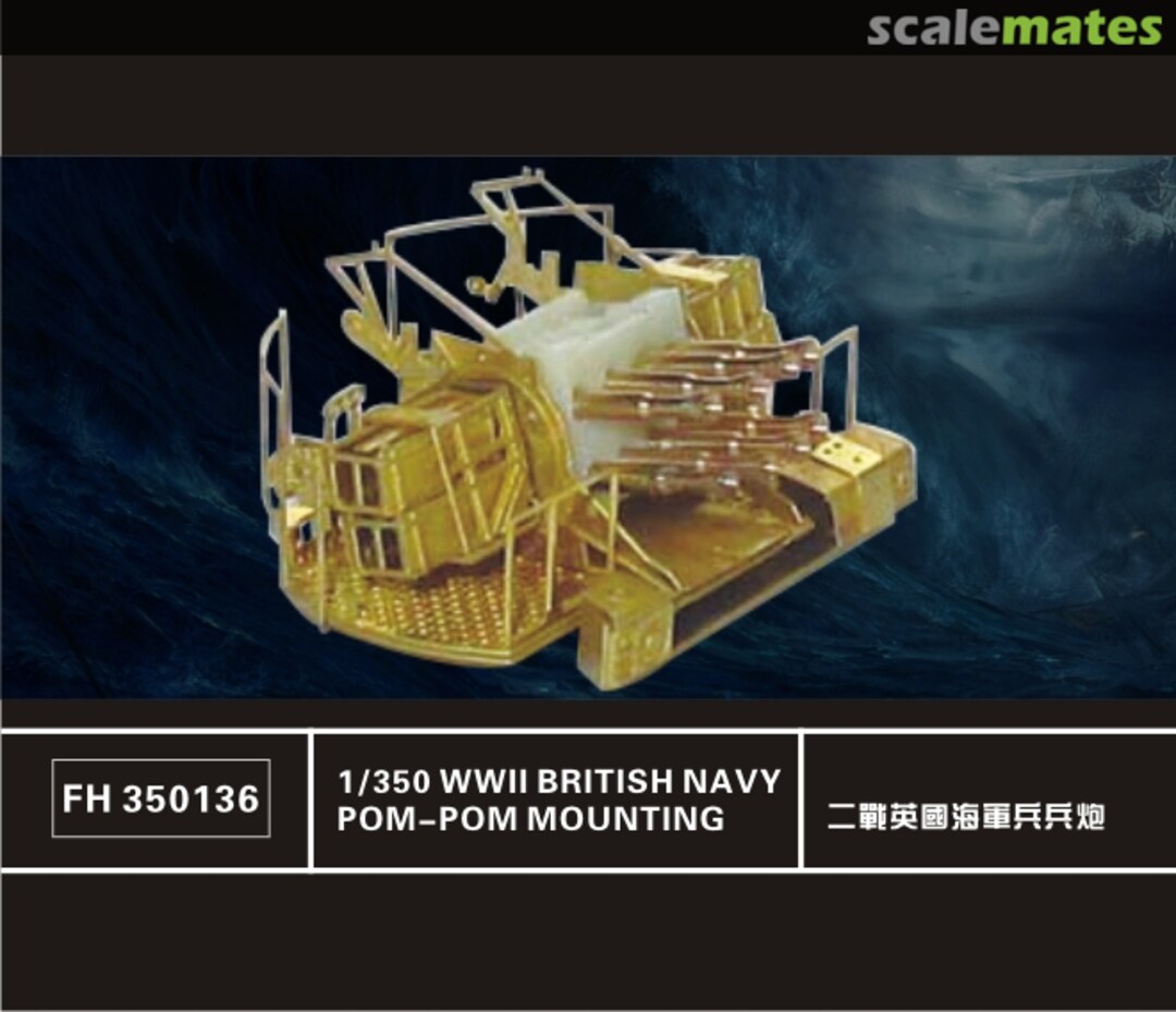 Boxart WWII British Navy Pom-Pom Mounting FH350136 FlyHawk Model Boxart WWII British Navy Pom-Pom Mounting FH350136 FlyHawk Model