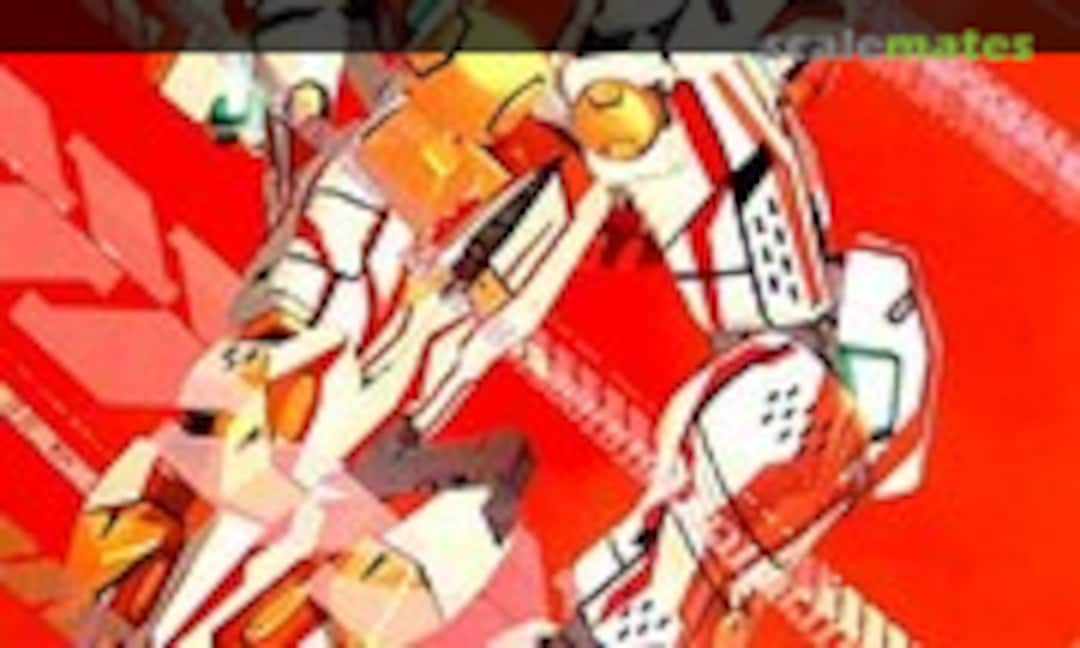 1:100 747-FF Temjin [Firefly] (Hasegawa 65557)