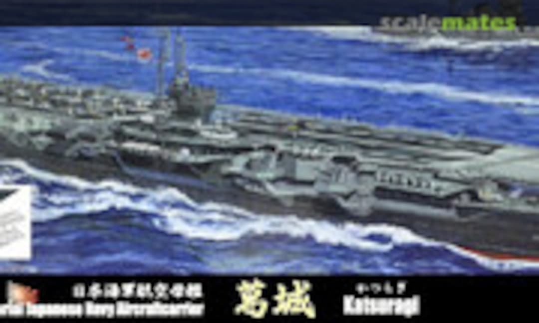 1:700 IJN Aircraft Carrier Katsuragi (Fujimi 43208)