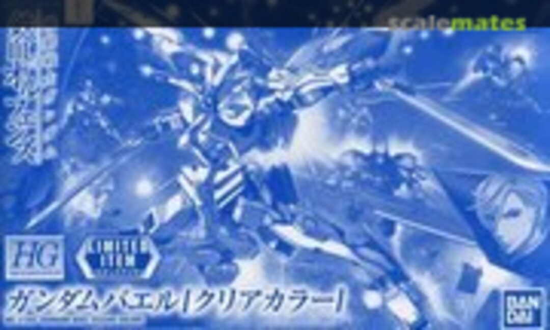 1:144 Gundam Bael (Clear Color) (Bandai 0221634) 0221634