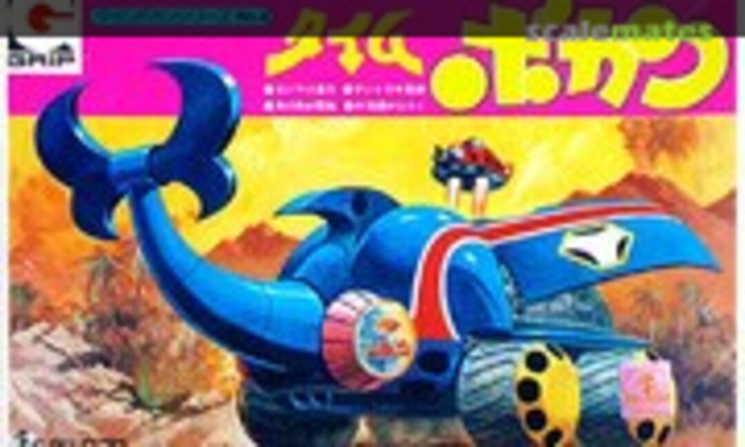 No Time Bokan (Mechabuton) (Grip 522)