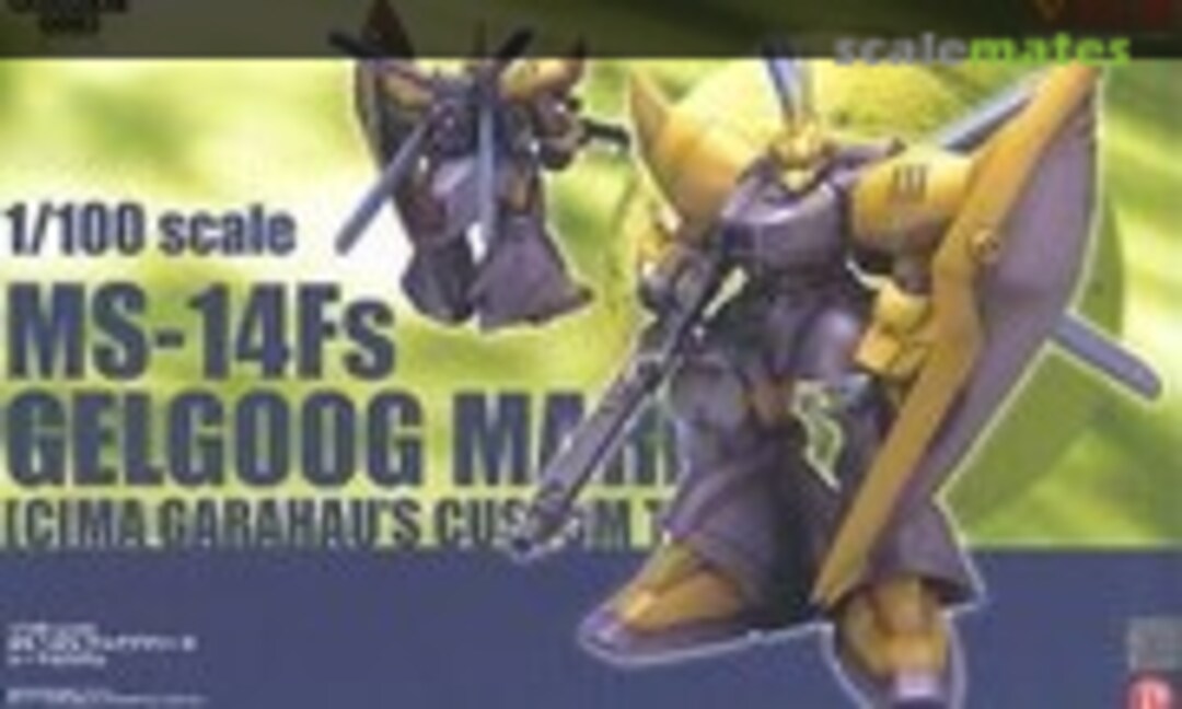 1:100 MS-14Fs Gelgoog Marine (B-CLUB 1697)
