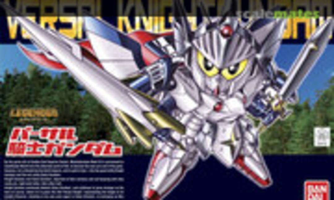 No Versal Knight Gundam (Bandai 0196729)