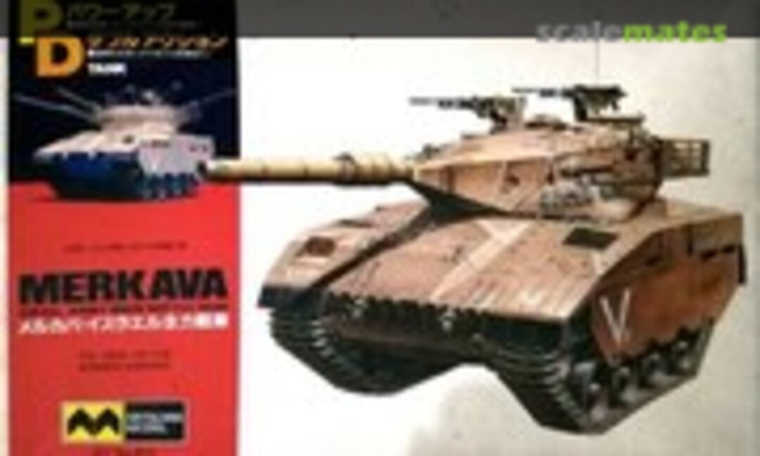 1:Egg Merkava (Mitsuwa Model 812) 812