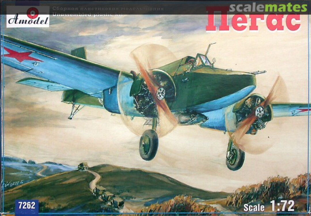 Boxart Tomashevich Pegasus 7262 Amodel Boxart Tomashevich Pegasus 7262 Amodel