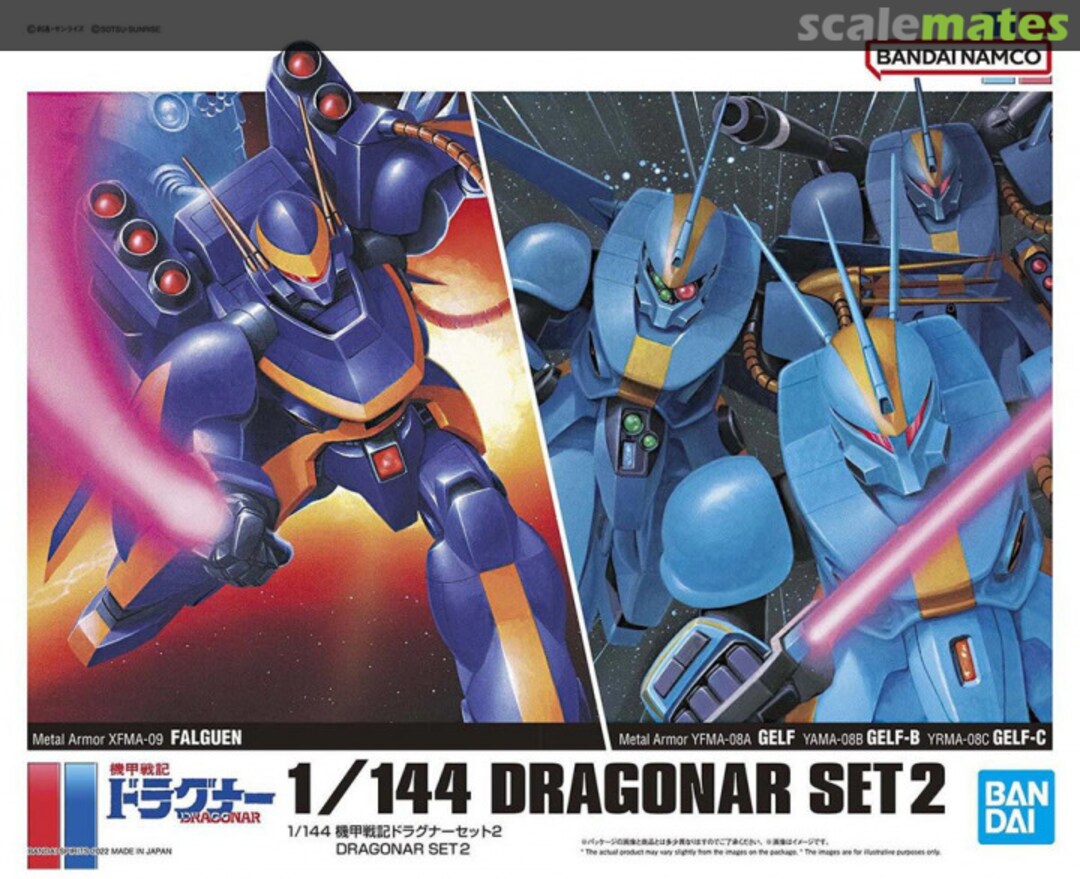 Boxart Dragonar Set 2 5063026 Bandai Spirits Boxart Dragonar Set 2 5063026 Bandai Spirits