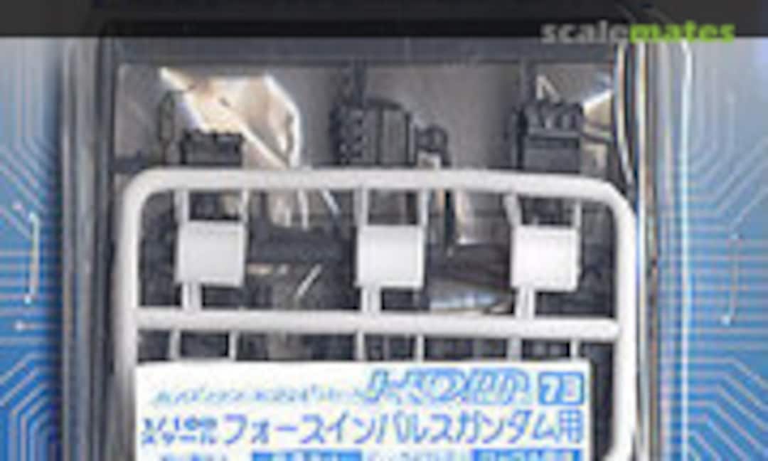 1:100 High Detail Manipulator Colored for Force Impulse Gundam (B-CLUB 2426) 2426