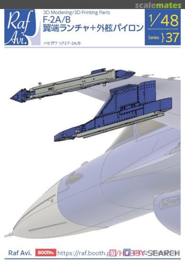 Boxart F-2A/B Wing Tip Launcher + Outer Pylon 4837 Raf Avi. Boxart F-2A/B Wing Tip Launcher + Outer Pylon 4837 Raf Avi.