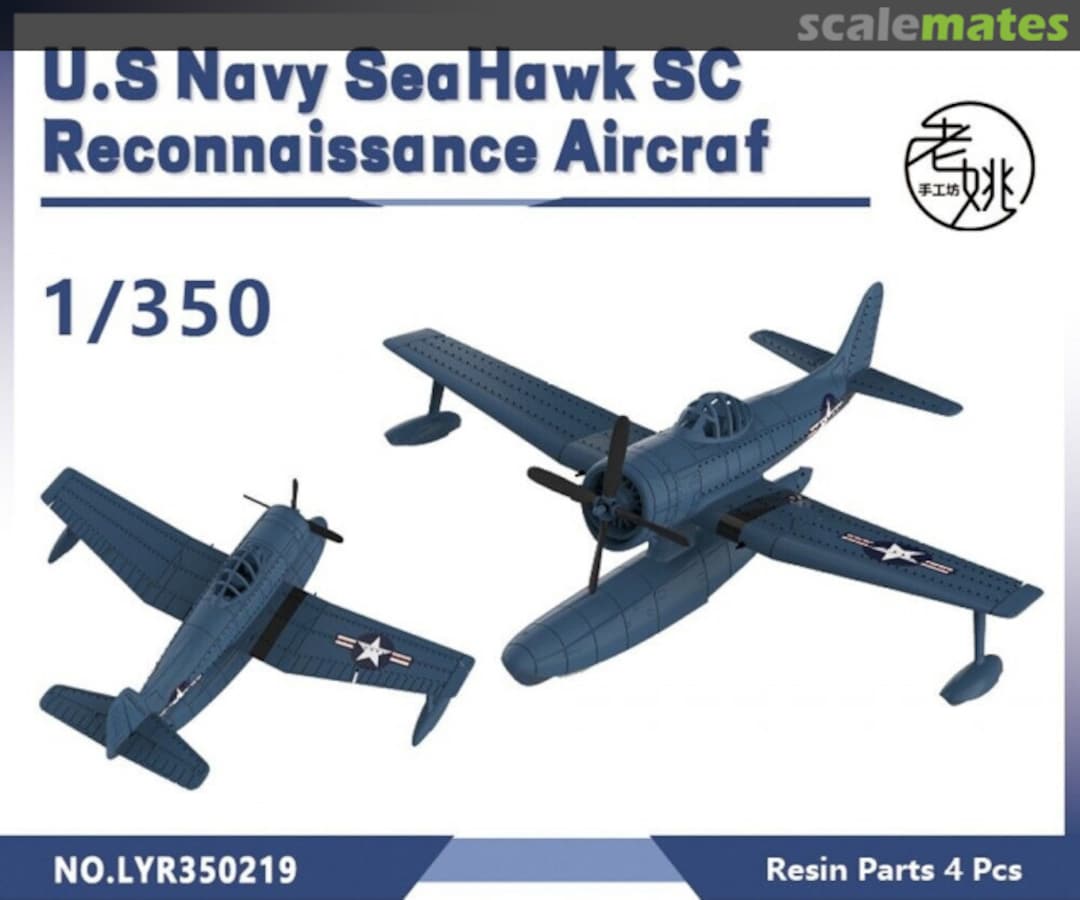Boxart SeaHawk SC Reconnaissance Aircraft LYR350219 Yao's Studio/ 老姚手工坊 Boxart SeaHawk SC Reconnaissance Aircraft LYR350219 Yao's Studio/ 老姚手工坊