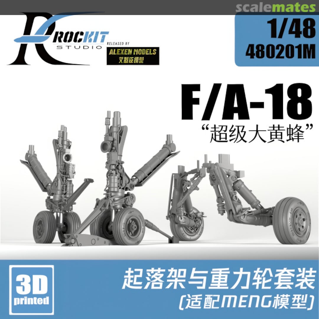 Boxart F/A-18E/F E/A-18G Landing Gear 480201M ROCKIT Studio