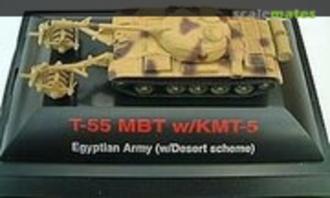 Egypt T-55 MBT/KMT-5 (Trumpeter 00622)
