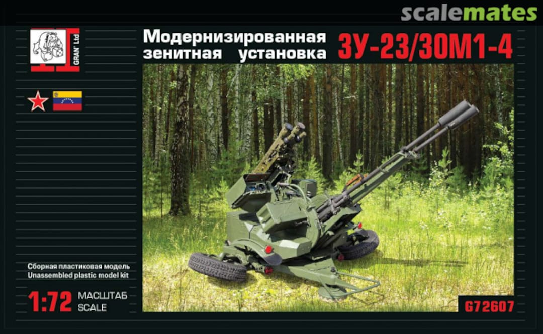 Boxart Modernized AA gun ZU-23/Z0M1-4 72607 Gran Ltd. Boxart Modernized AA gun ZU-23/Z0M1-4 72607 Gran Ltd.