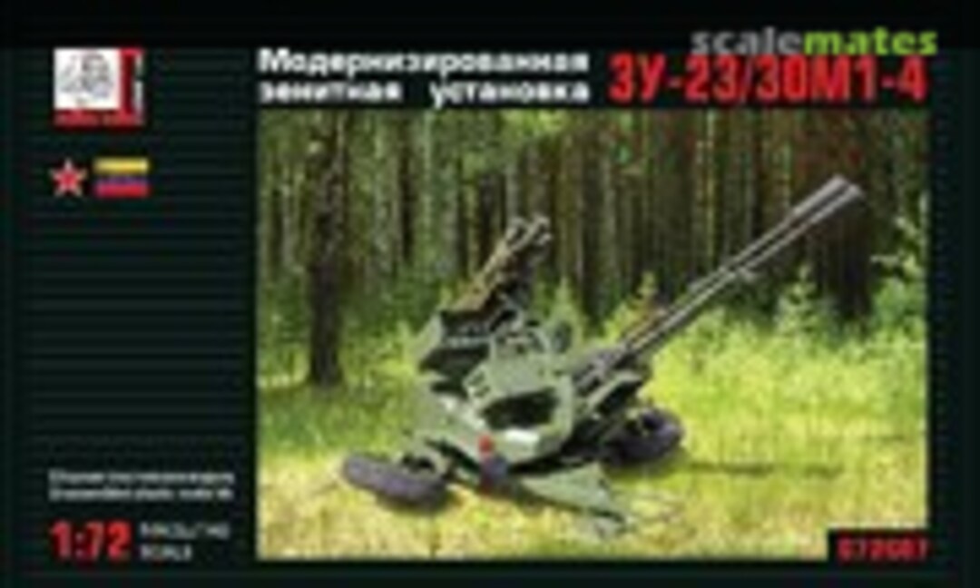 1:72 Modernized AA gun ZU-23/Z0M1-4 (Gran Ltd. 72607) 72607