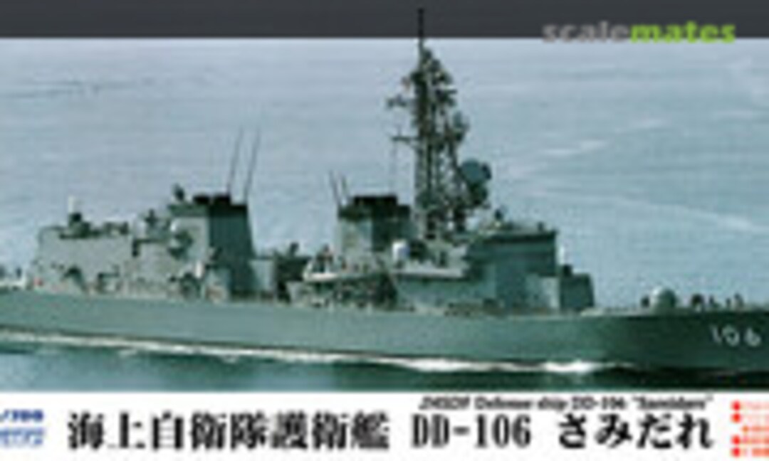 1:700 DD-106 Samidare (Pit-Road J68)