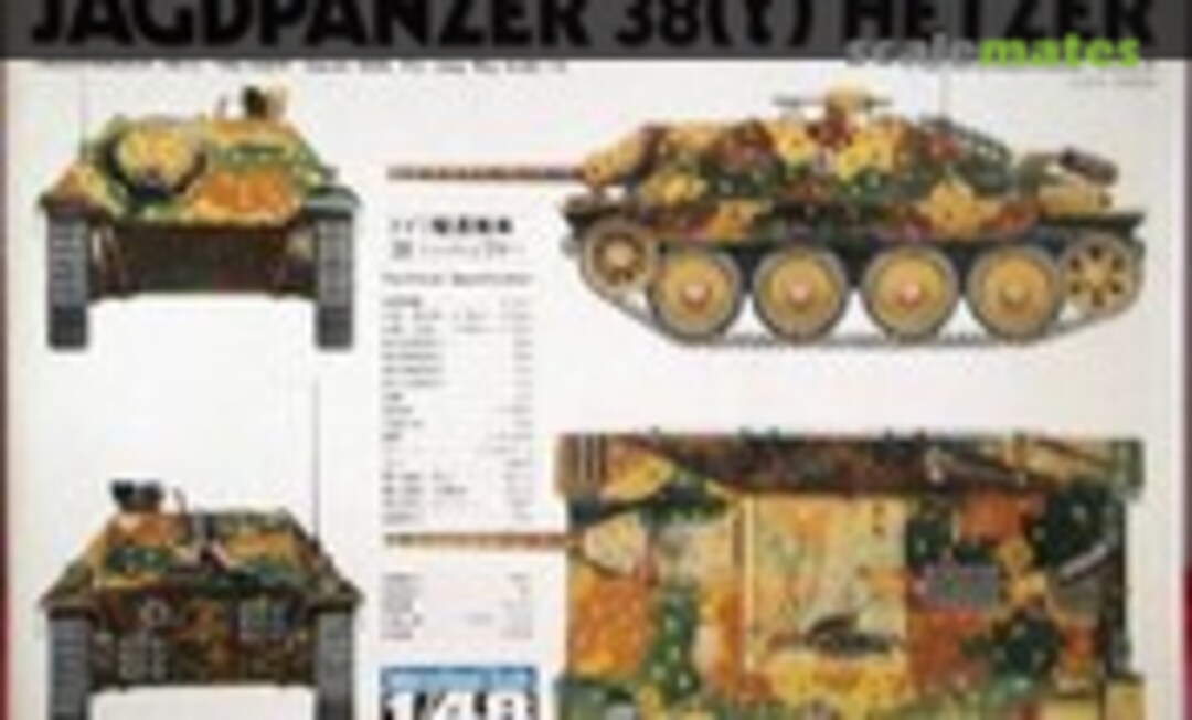 1:48 Jagdpanzer 38(t) Hetzer (Bandai 35421-500)