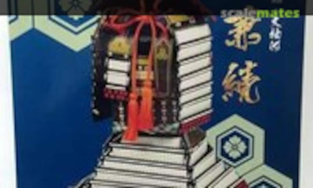 1:4 Naoe Kanetsugu (Doyusha Y-6) Y-6