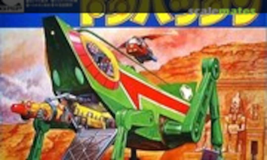 No Dotabattan (Grip 523)