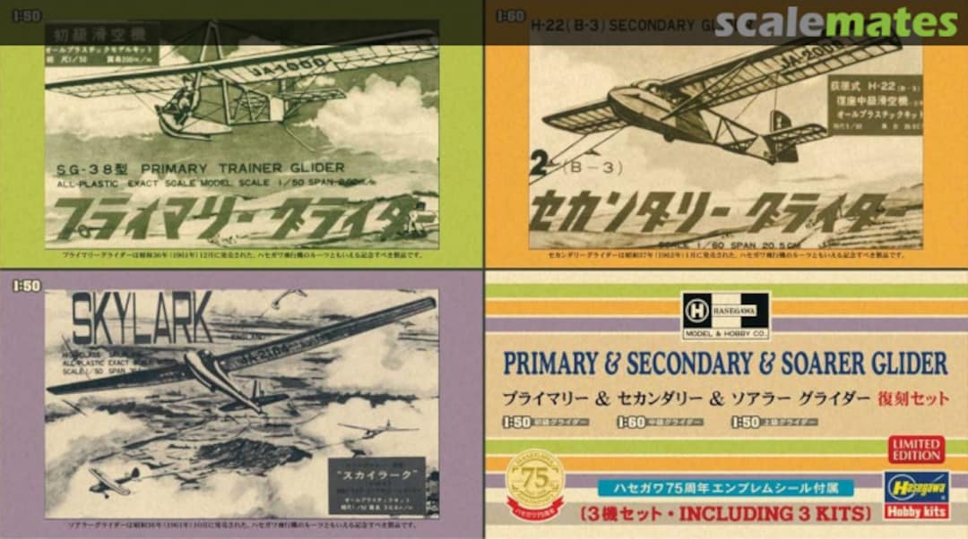 Boxart Primary & Secondary & Soarer Glider SP349 Hasegawa