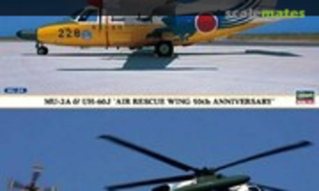 1:72 MU-2A &amp; UH-60J `Air Rescue Wing 50th Anniversary´ (Hasegawa 00933)