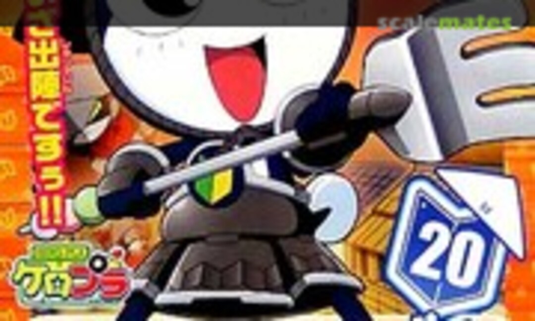 No Tamama Ashigaru-soldier (Bandai 0153500)