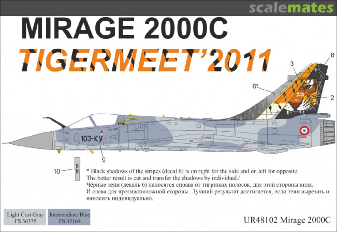 Boxart Mirage 2000C Tigermeet 2011 UR72102 UpRise Decal Boxart Mirage 2000C Tigermeet 2011 UR72102 UpRise Decal