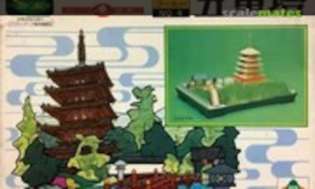 1:250 Five-storied Pagoda (Gold) (Kawai KG-4) KG-4
