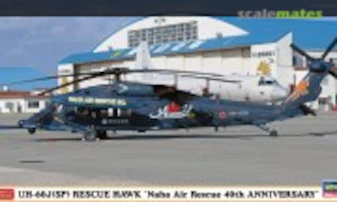 1:72 UH-60J(SP) Rescue Hawk (Hasegawa 02414)