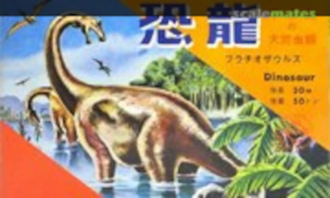 No Dinosaur (Shimizu Mokei )