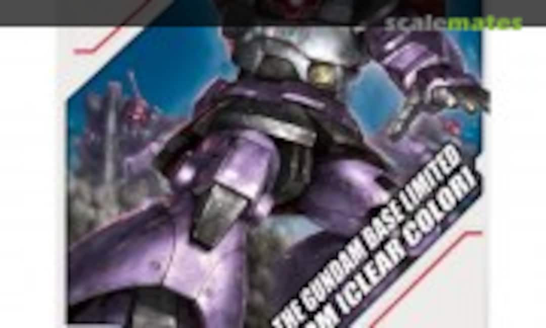 1:100 Dom [Clear Color] (Bandai Spirits 5065388)