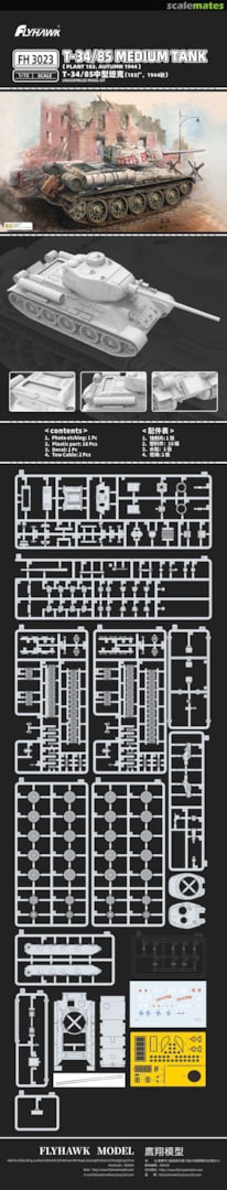 Contents T-34/85 Medium Tank FH 3023 FlyHawk Model Contents T-34/85 Medium Tank FH 3023 FlyHawk Model