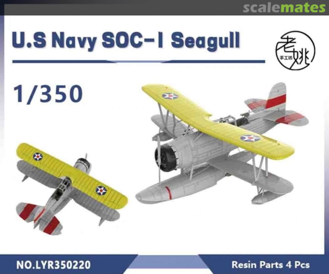 Boxart SOC-1 Seagull LYR350220 Yao's Studio/ 老姚手工坊
