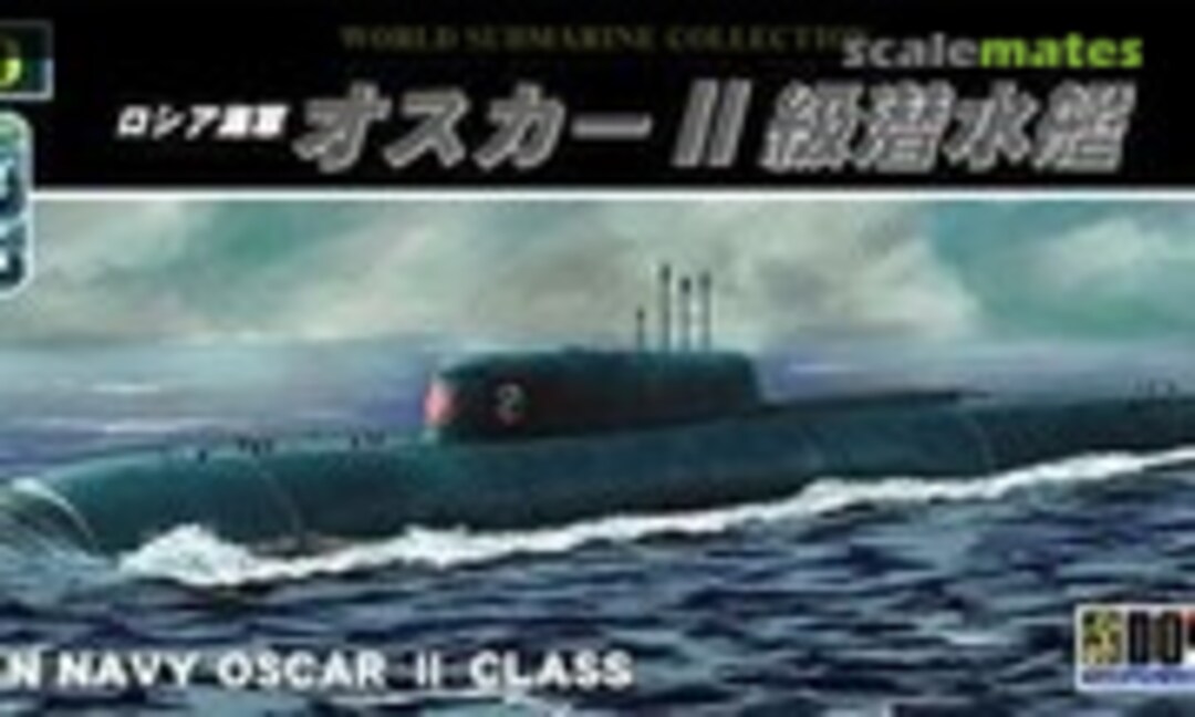 1:700 Russian Navy Oscar II Class (Doyusha 301210)